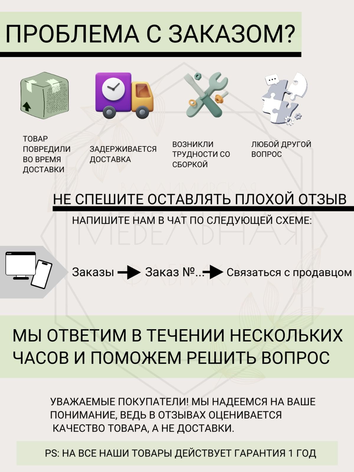 Диван Нафанаил (100х118) ,бежевый  